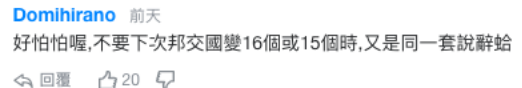 ⭐异常就退款
Gmail邮箱抗封号
哪里可以买到